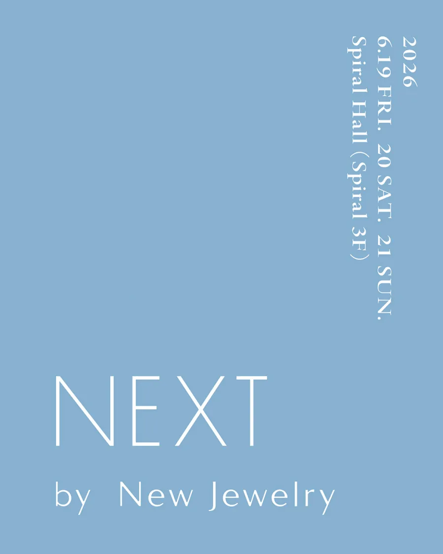 NEXT by New Jewelry gallery image